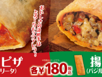 具材がたっぷり