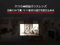 Backer-Founderのプレスリリース画像