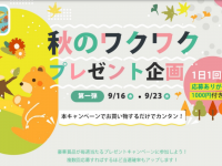 Leawo Software Co., Ltd.のプレスリリース画像