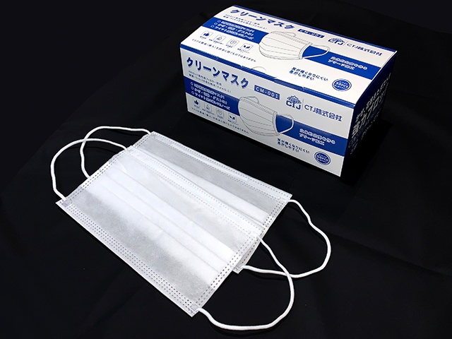 CTJ株式会社のプレスリリース画像