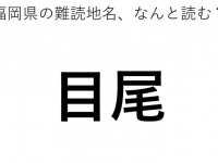 ヒント：し○○○お