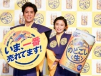 桐谷健太、小島瑠璃子