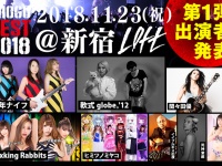 株式会社ローズクリエイトのプレスリリース画像