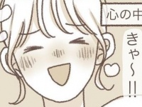 キャーっ!!!!　付き合う前にされたらキュンとする男性のあざとい行動【SNSで出逢ったかぼくんと付き合うまで #21】