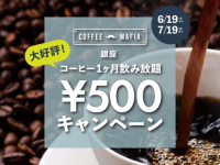 株式会社favyのプレスリリース画像
