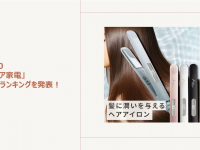 eBay Japan合同会社のプレスリリース画像