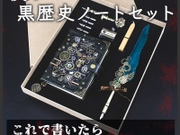 株式会社サードウェーブのプレスリリース画像