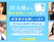 株式会社デジタルコマースのプレスリリース画像