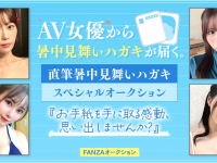 株式会社デジタルコマースのプレスリリース画像
