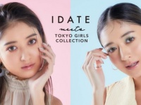 メイクで自分をアップデート。DAISOと東京ガールズコレクションのコラボコスメが新登場！