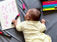 パパとしての「初・父の日」迎える夫へ　妻からのプレゼントが話題...尊すぎて「人前で泣くど」