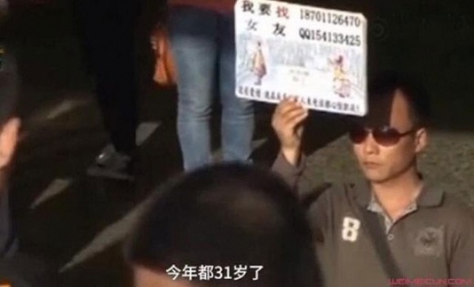 8万回振られた男