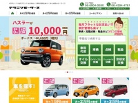 テラニシモータース株式会社のプレスリリース画像
