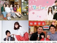 話題の恋愛ドラマがParaviで続々配信！　『マリーミー！』『この男は人生最大の過ちです』ほか