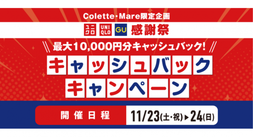 みなとみらいPRセンターのプレスリリース画像