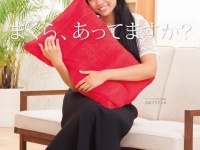 株式会社 大和屋ふとんのプレスリリース画像