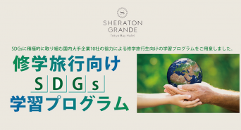 株式会社折兼のプレスリリース画像