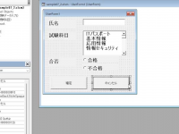 アテイン株式会社のプレスリリース画像