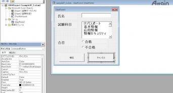 アテイン株式会社のプレスリリース画像