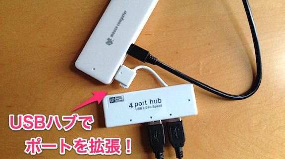 mstick-ms-nh1_05