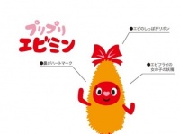 株式会社グリーンハウスフーズのプレスリリース画像