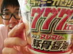 【はいじぃ迷作劇場】【777kcal】油マシマシ＆ギトギトのスーパーカップが爆ウマ！