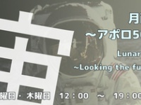 合同会社Yspaceのプレスリリース画像