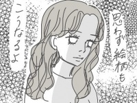 めんどくせぇ……。恋人への気持ちが「冷めきってしまう」瞬間【タイプの男性と付き合って沼った話 #29】