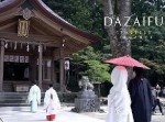 太宰府天満宮を撮影した４Ｋ動画が想像を上回る美しさ！（動画）