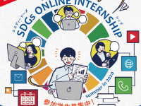 特定非営利活動法人DeepPeopleのプレスリリース画像
