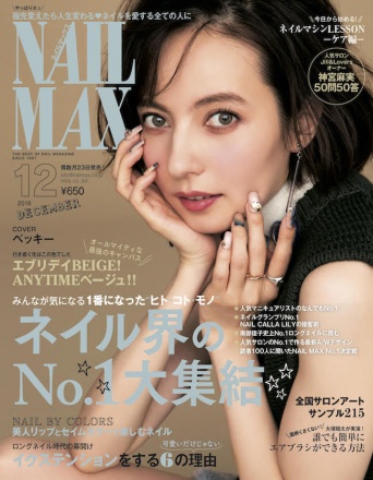 株式会社ミーティアのプレスリリース画像