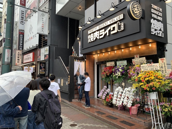 yakiniku-like-gotanda