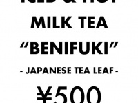 FAR EAST TEA COMPANY SHIBUYAのプレスリリース画像