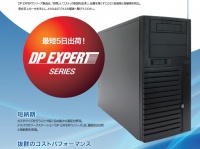 株式会社ドスパラのプレスリリース画像
