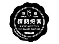 株式会社ユナイテッドアローズのプレスリリース画像