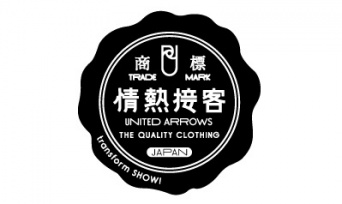 株式会社ユナイテッドアローズのプレスリリース画像