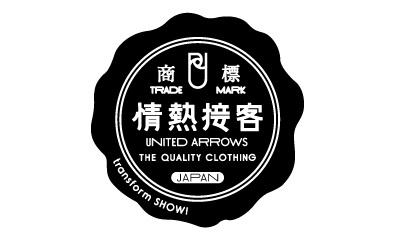 株式会社ユナイテッドアローズのプレスリリース画像