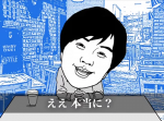 【バカリズム公式】 「疑い男疑う」【コント】