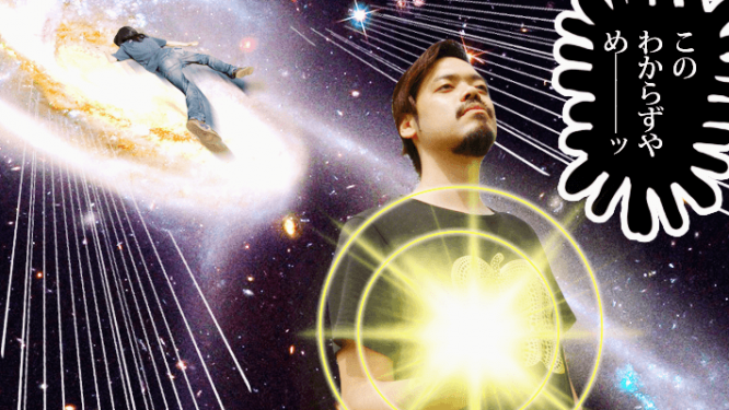 格ゲーだとKO決まった時のやつぞよ! by ぺとら