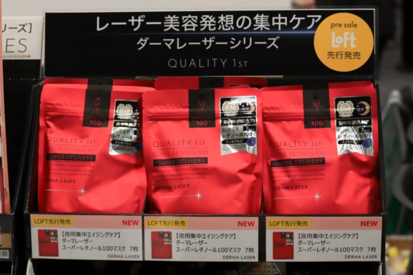 プチプラ新作コスメが続々と登場。2023年秋冬のスキンケア＆ボディケアはロフトでそろえる！【ロフト コスメフェスティバル2023AW-2nd-】