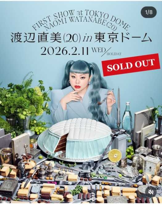Instagram：渡辺直美(@watanabenaomi703)より