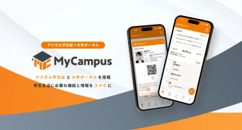 アシアル株式会社のプレスリリース画像