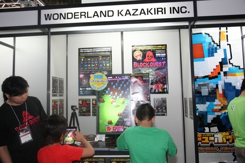 ワンダーランドカザキリブース
