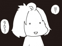 やめて……。幸せな生活を一変させた「彼の衝撃の一言」【同棲終了日記～10年同棲した初彼に34歳でフラれました～ #1】