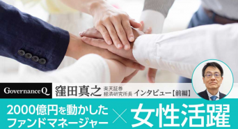 株式会社ディークエストホールディングスのプレスリリース画像