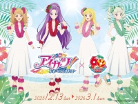 アイカツ！×ハワイアンズ（画像はプレスリリースより）