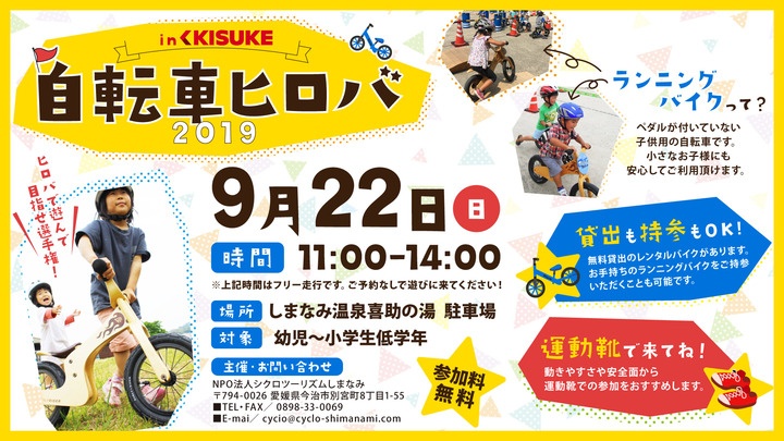 キスケ株式会社のプレスリリース画像