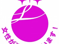 株式会社アイネスのプレスリリース画像