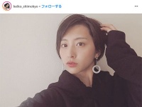 下京慶子のインスタグラム（@keiko_shimokyo）より
