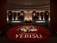ヱビスビール記念館